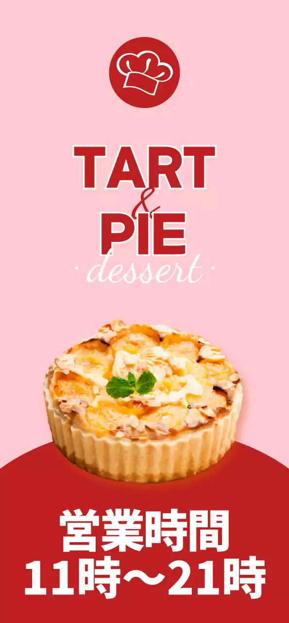 ピンク色の背景の甘いデザートタルトメニューを紹介するバナー。