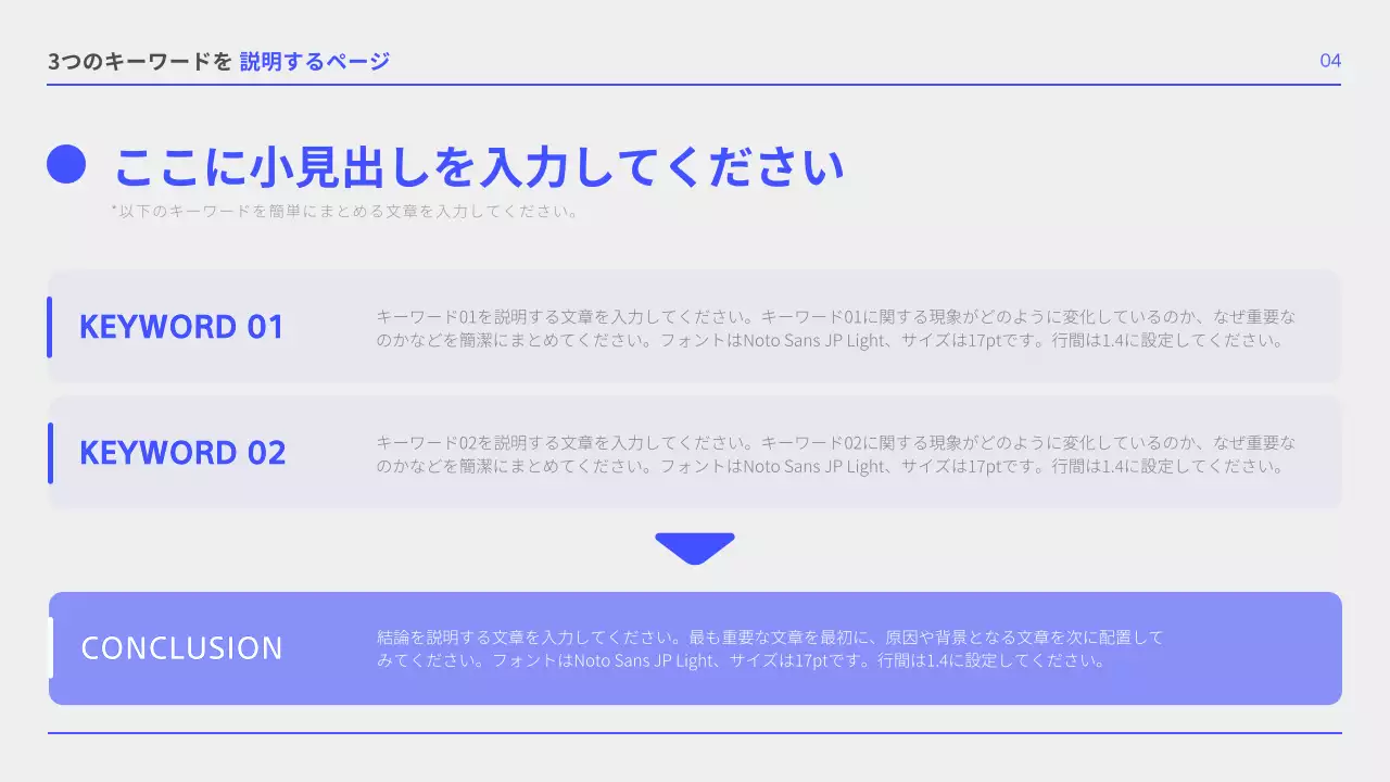 青 モダン ビジネス プレゼンテーション