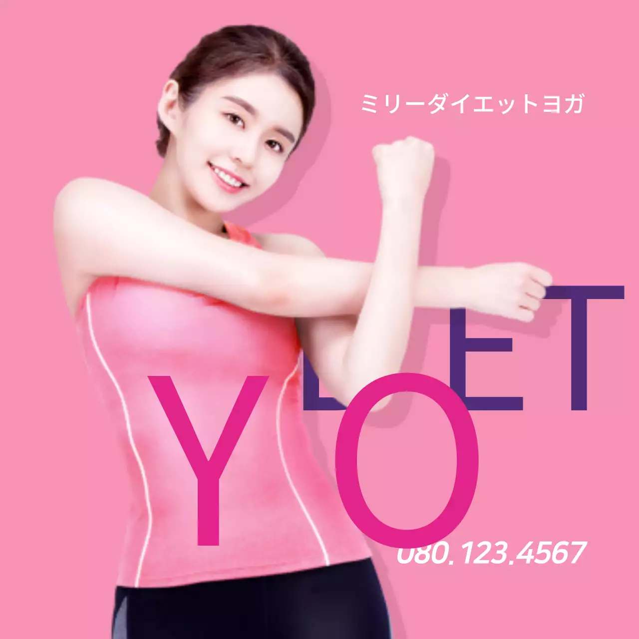 紫 シンプル ヨガ ポスター Instagram投稿