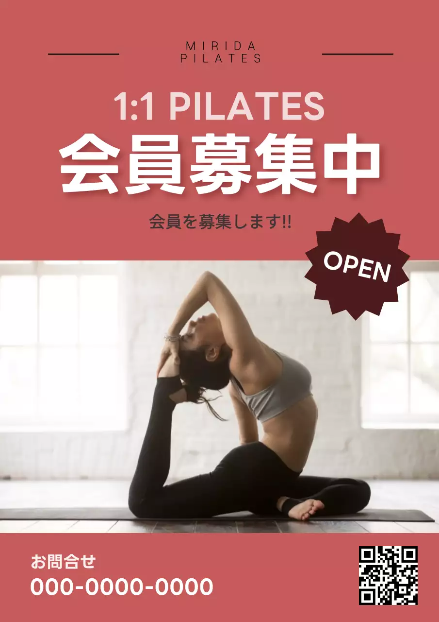 赤 シンプル フィットネス ポスター