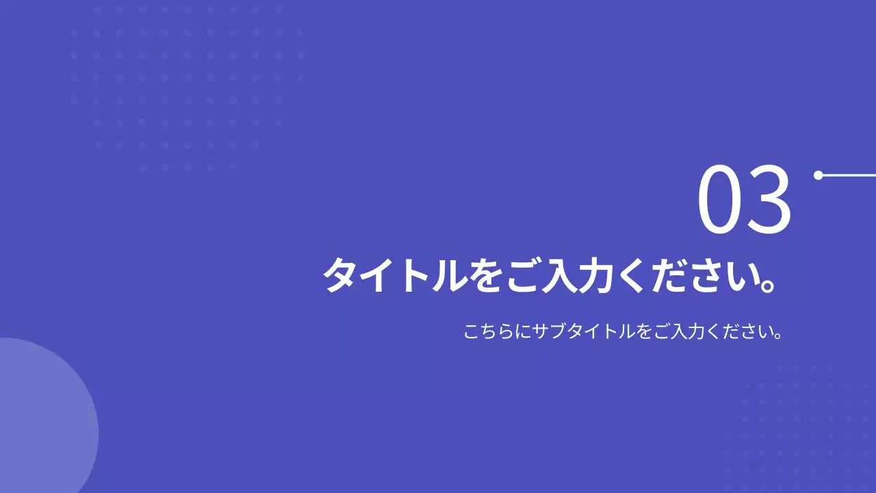 青 モダン 技術 プレゼンテーション