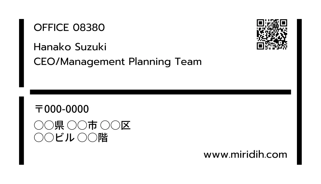 白黒 シンプル ビジネス 名刺