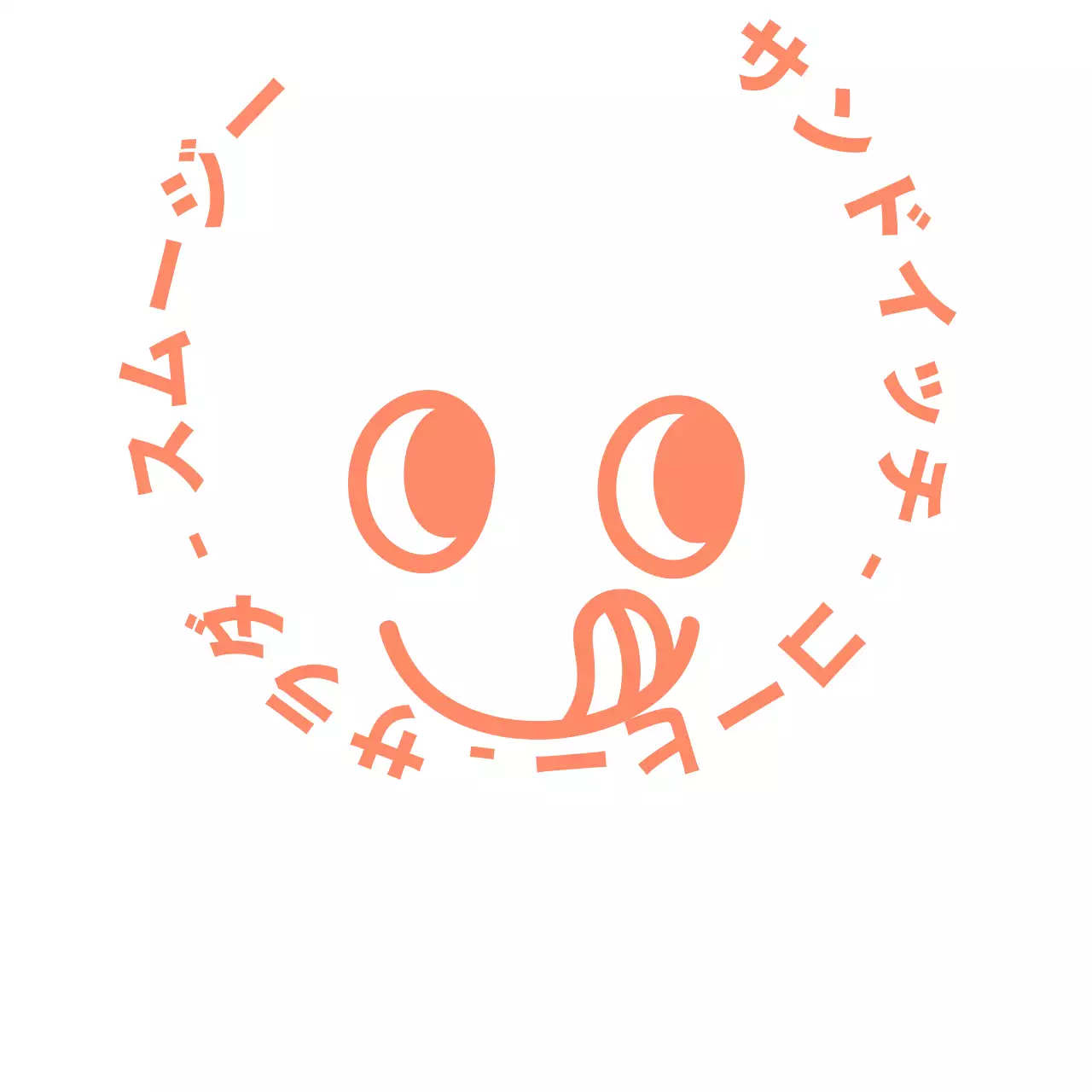 美味しそうな表情のカフェロゴデザイン