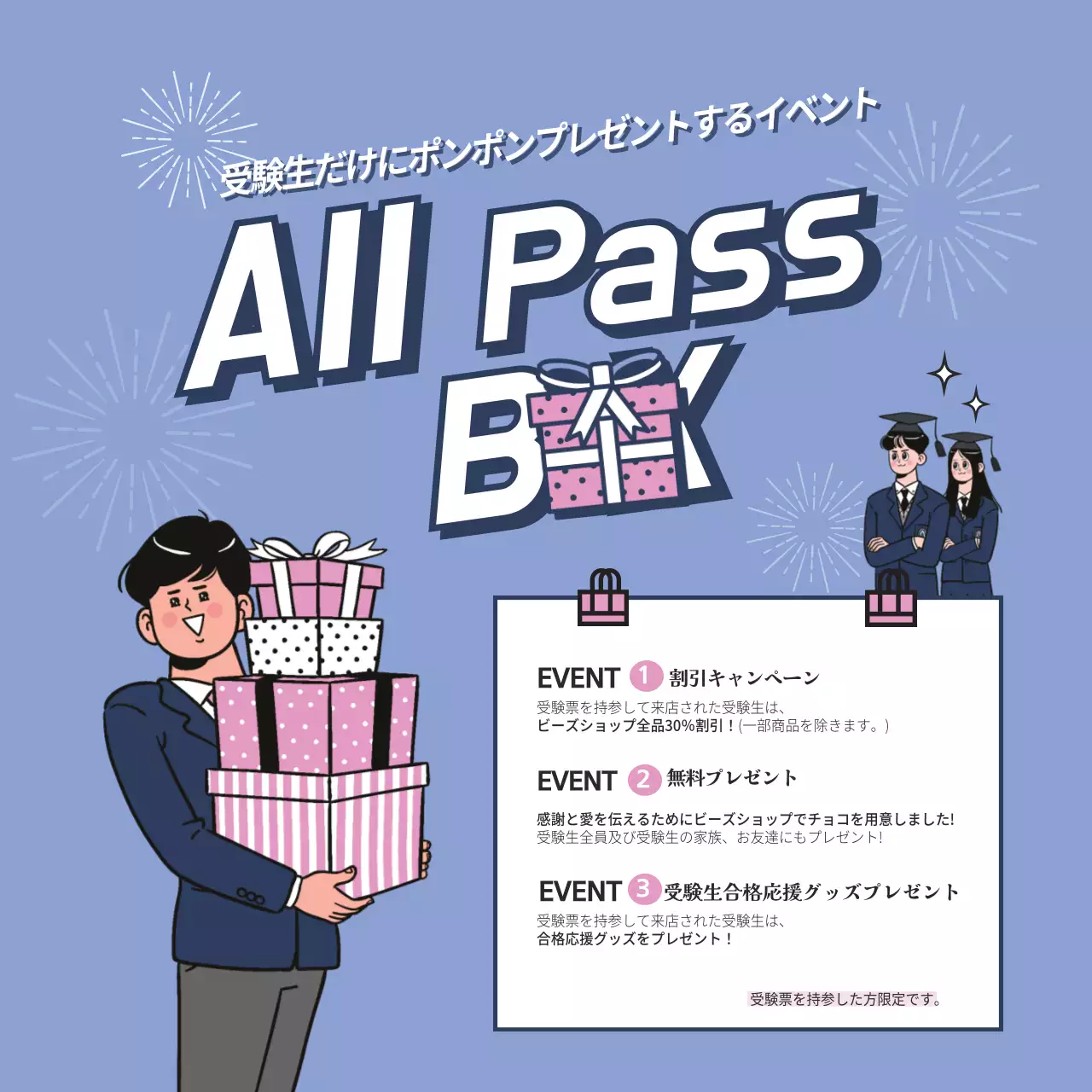 青色 ポップ イベント ポスター ウェブバナー