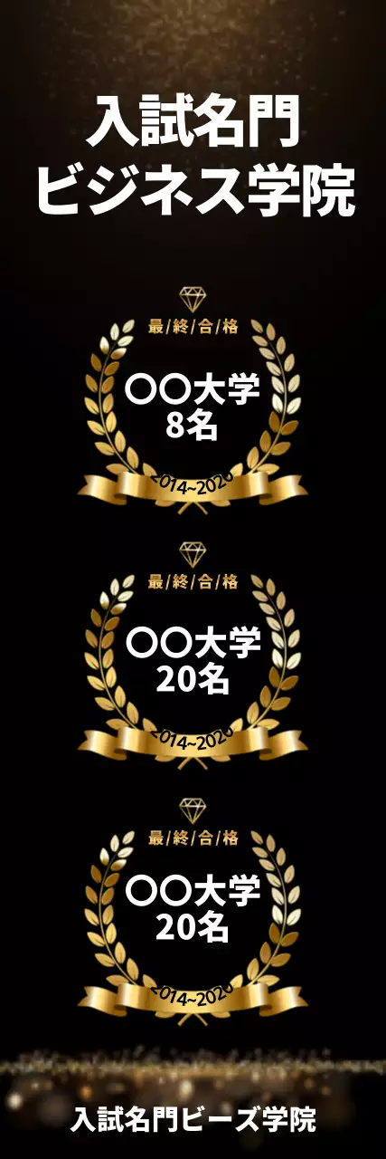 黒 上品 ビジネス ポスター ウェブバナー