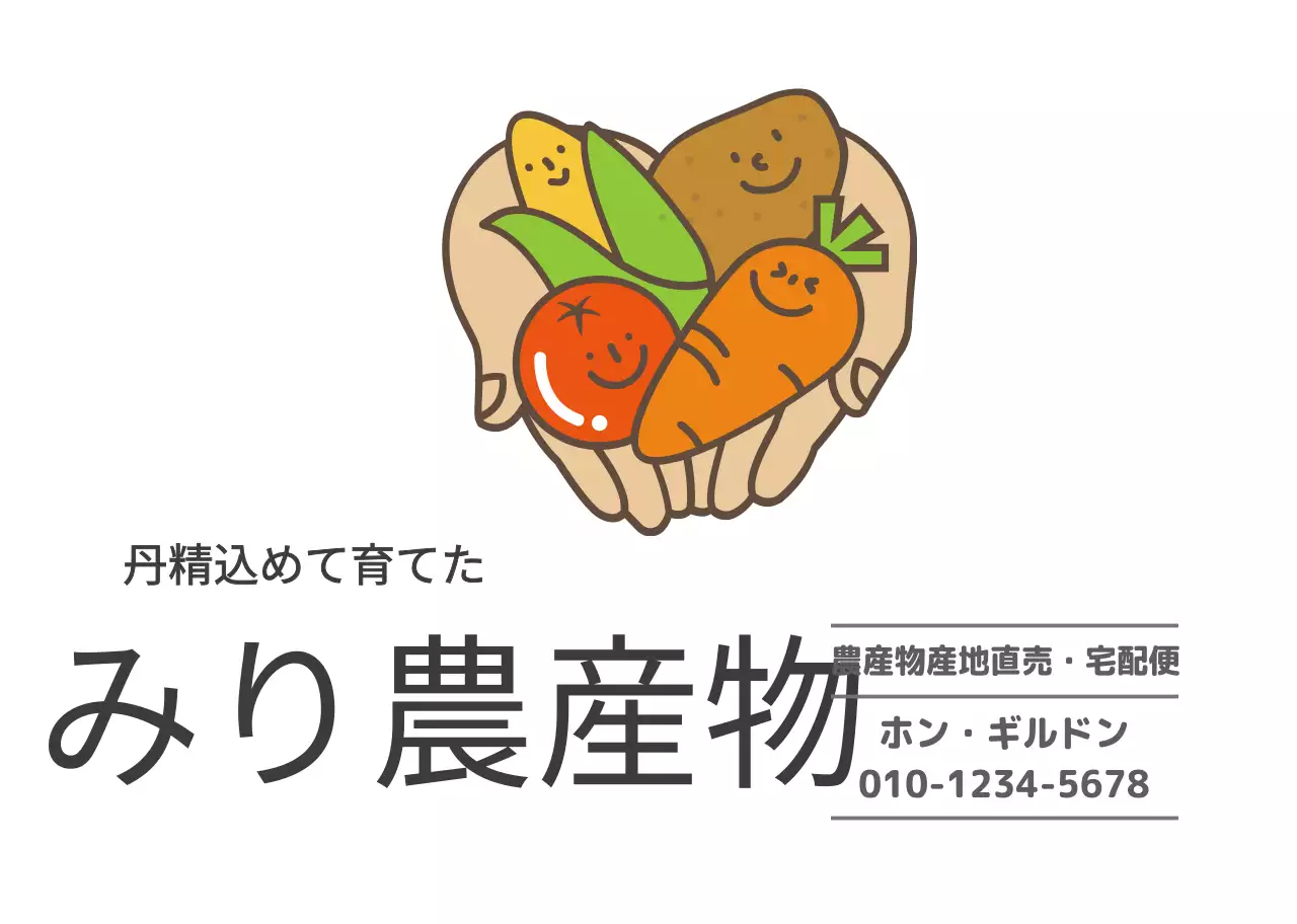 農産物カマグネット