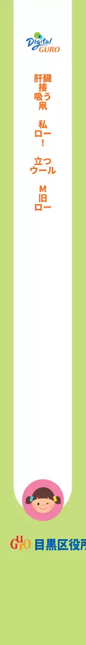 間接吸煙剤によるショルダーベルト