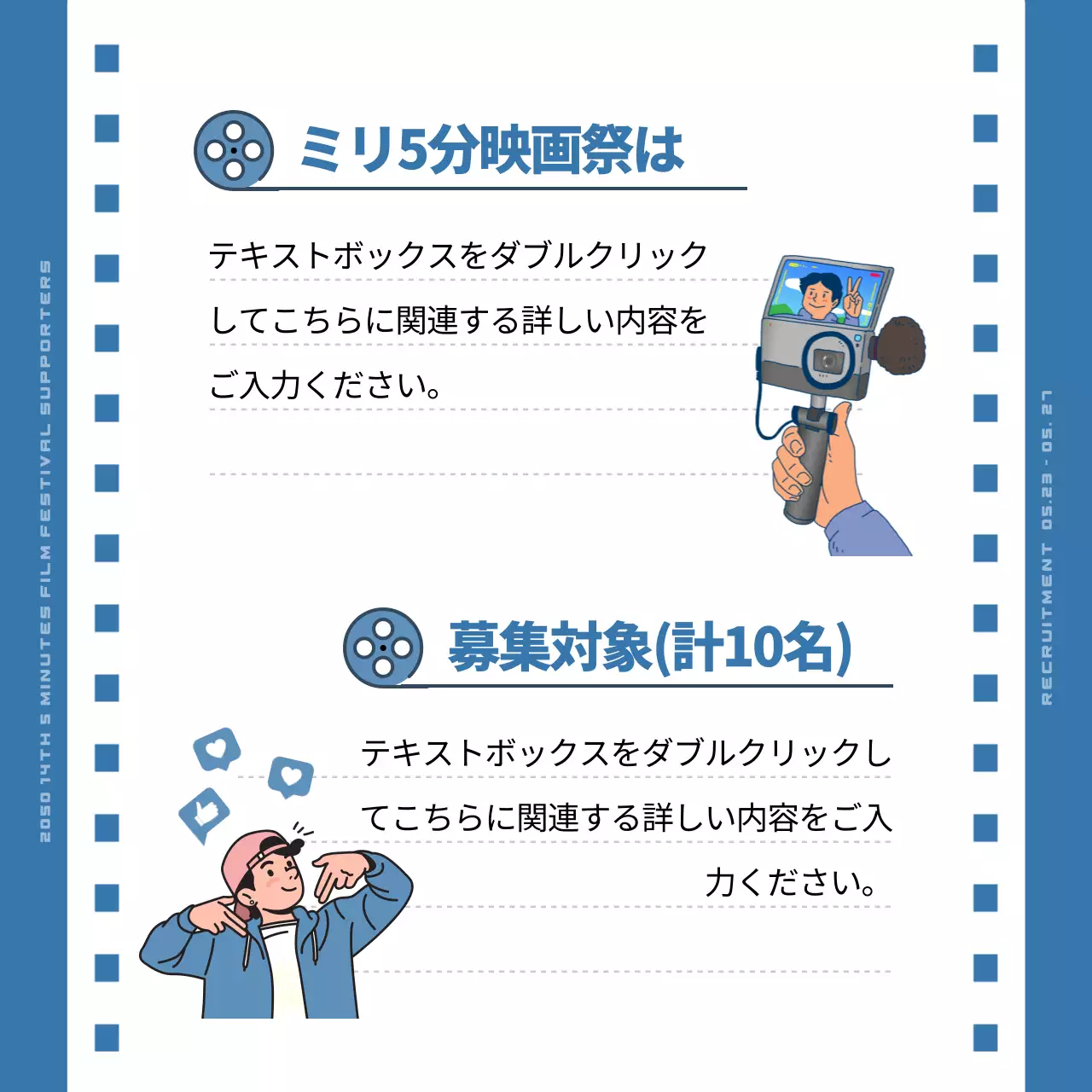 黒 モダン 映画 ポスター Instagram カルーセル