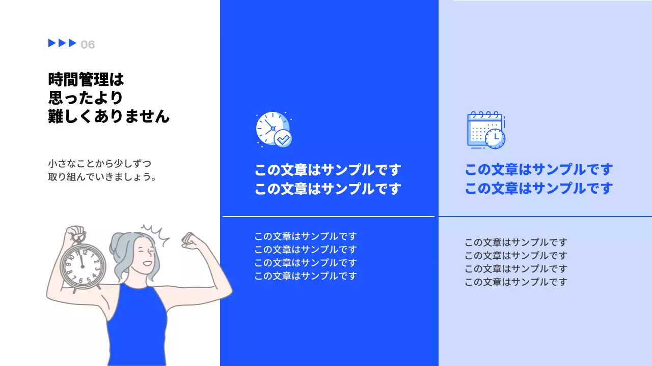 青 シンプル ビジネス プレゼンテーション