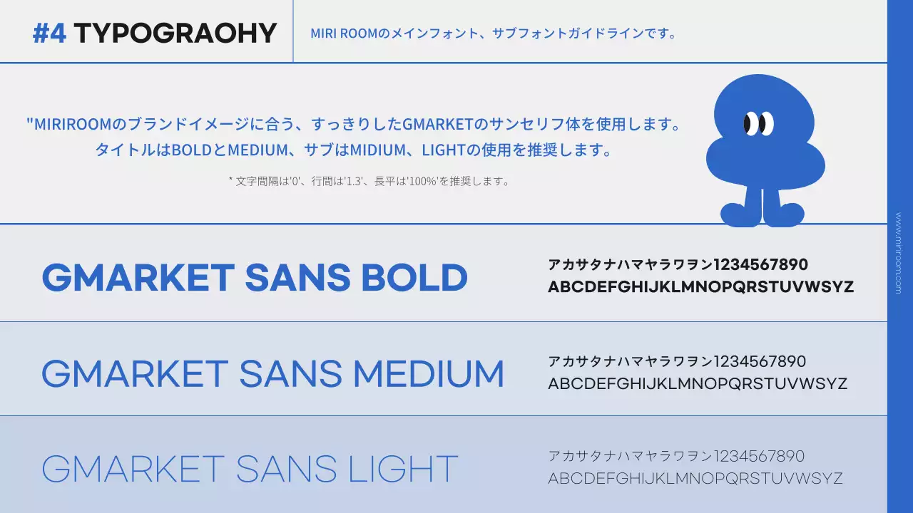 黒 モダン ブランド ガイドライン プレゼンテーション