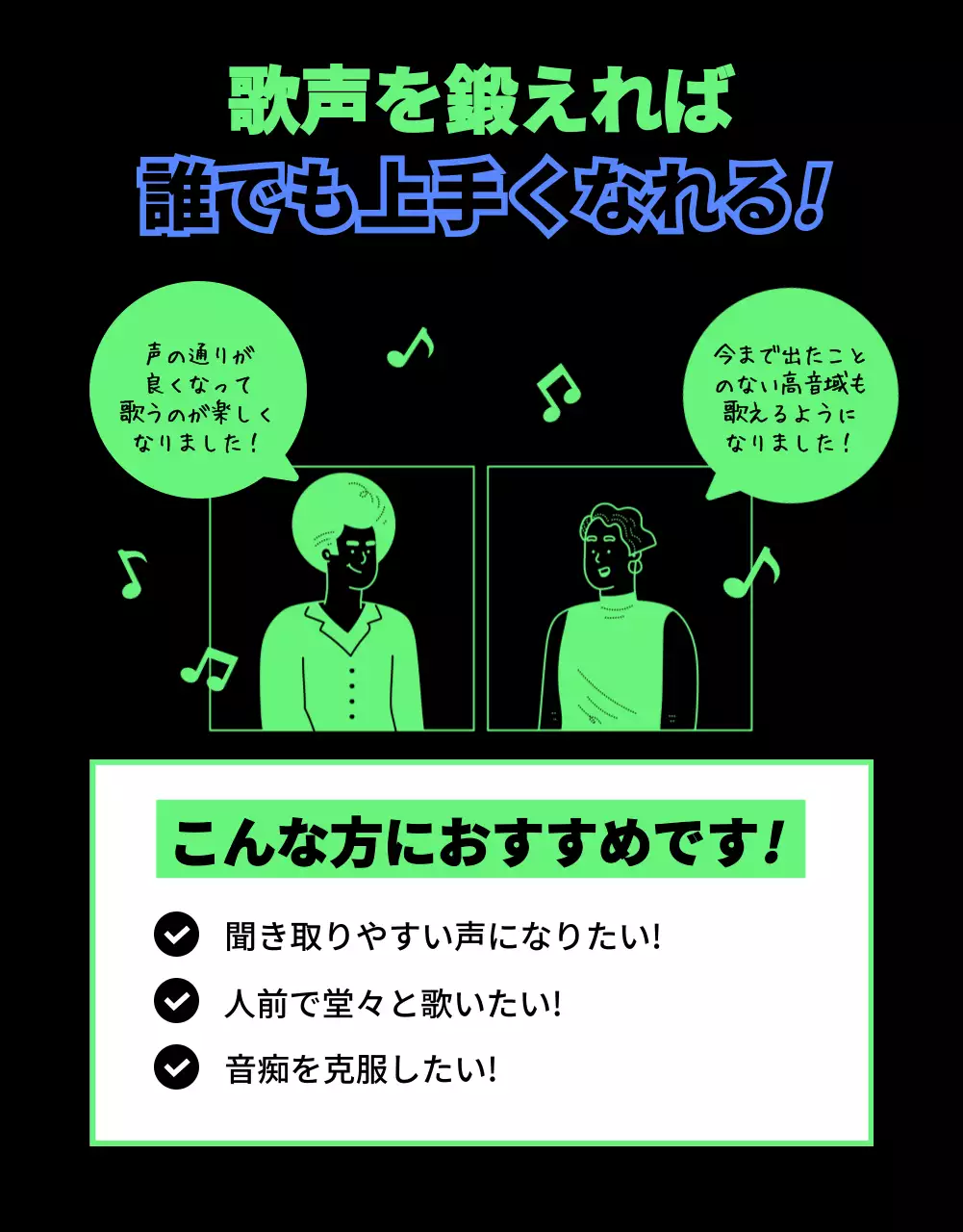 ネオン シンプル ボーカル プラン 詳細ページ