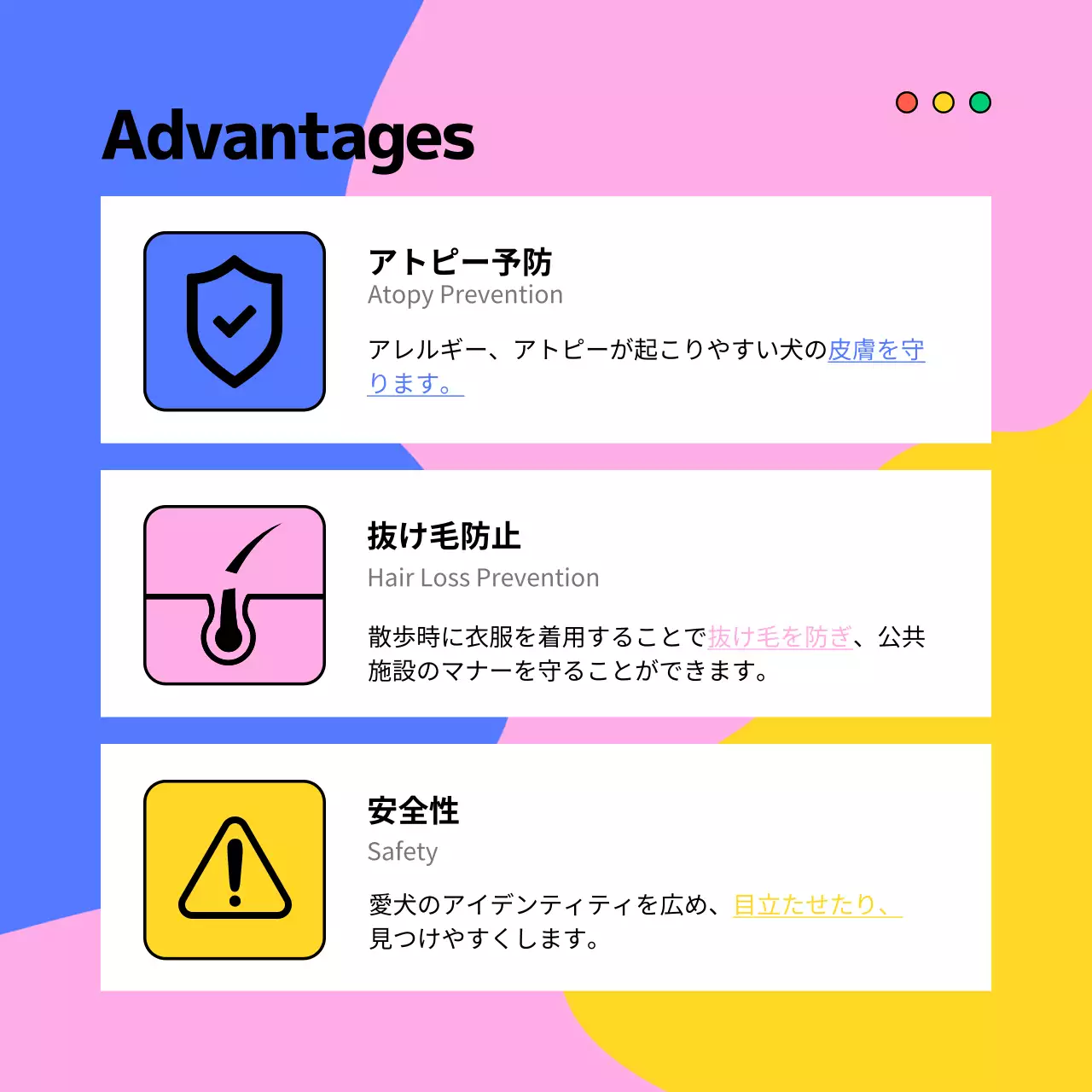 カラフル ポップ ペット ポスター Instagram カルーセル