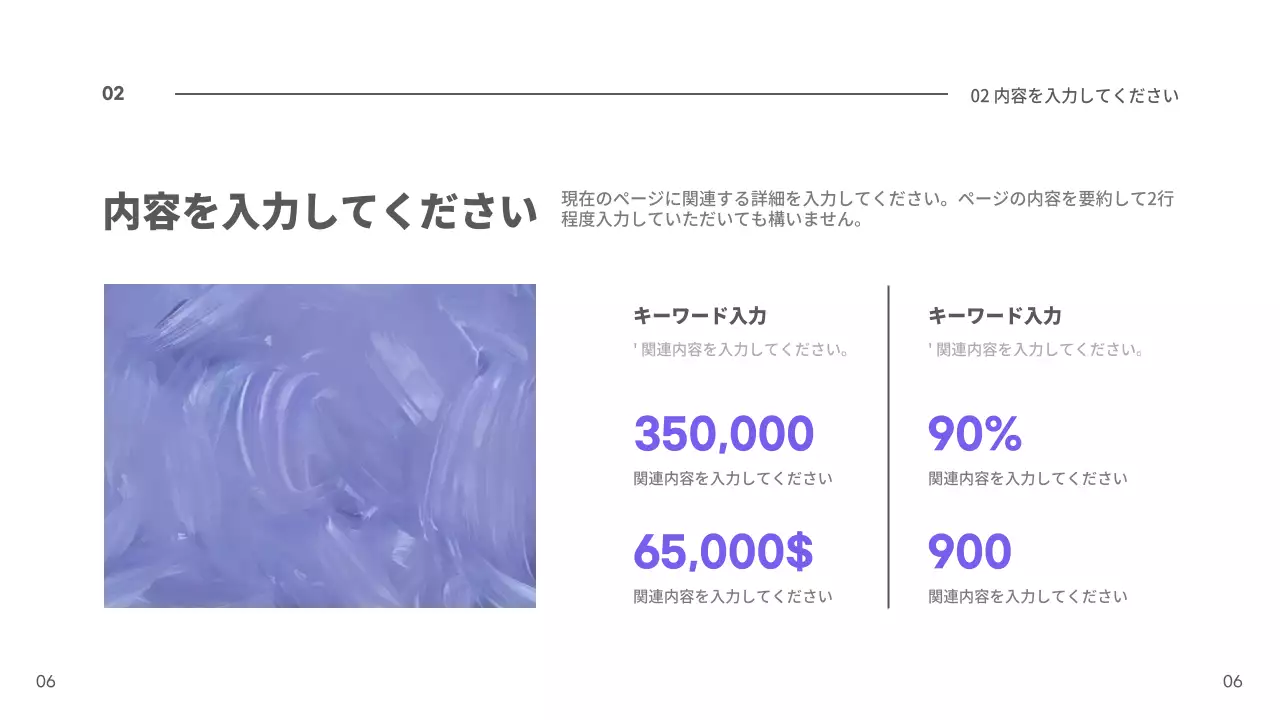 青 シンプル プラン プレゼンテーション