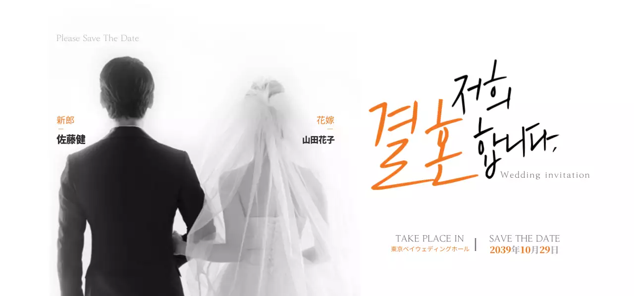 期日をお間違えのないようお願いいたします。