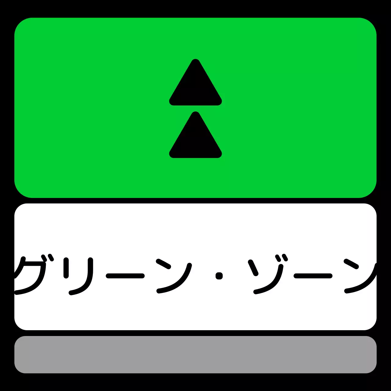 緑青紫の位置案内文と三角形の四角い図形で構成されたシンプルなエリア案内。