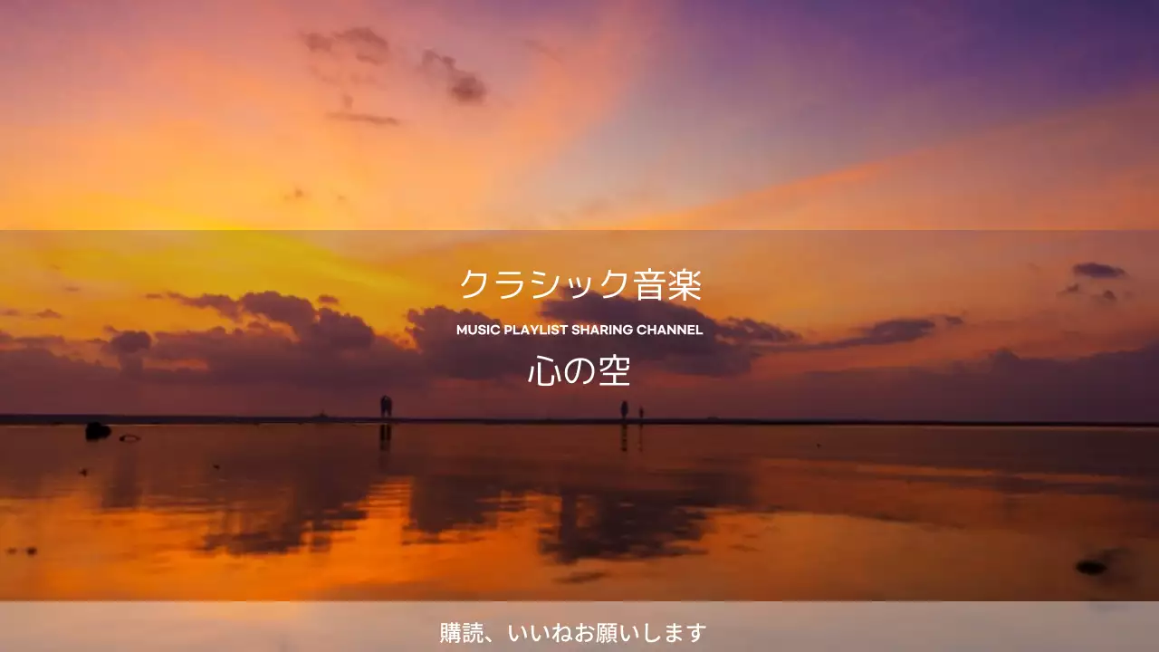 YouTubeチャンネルアート