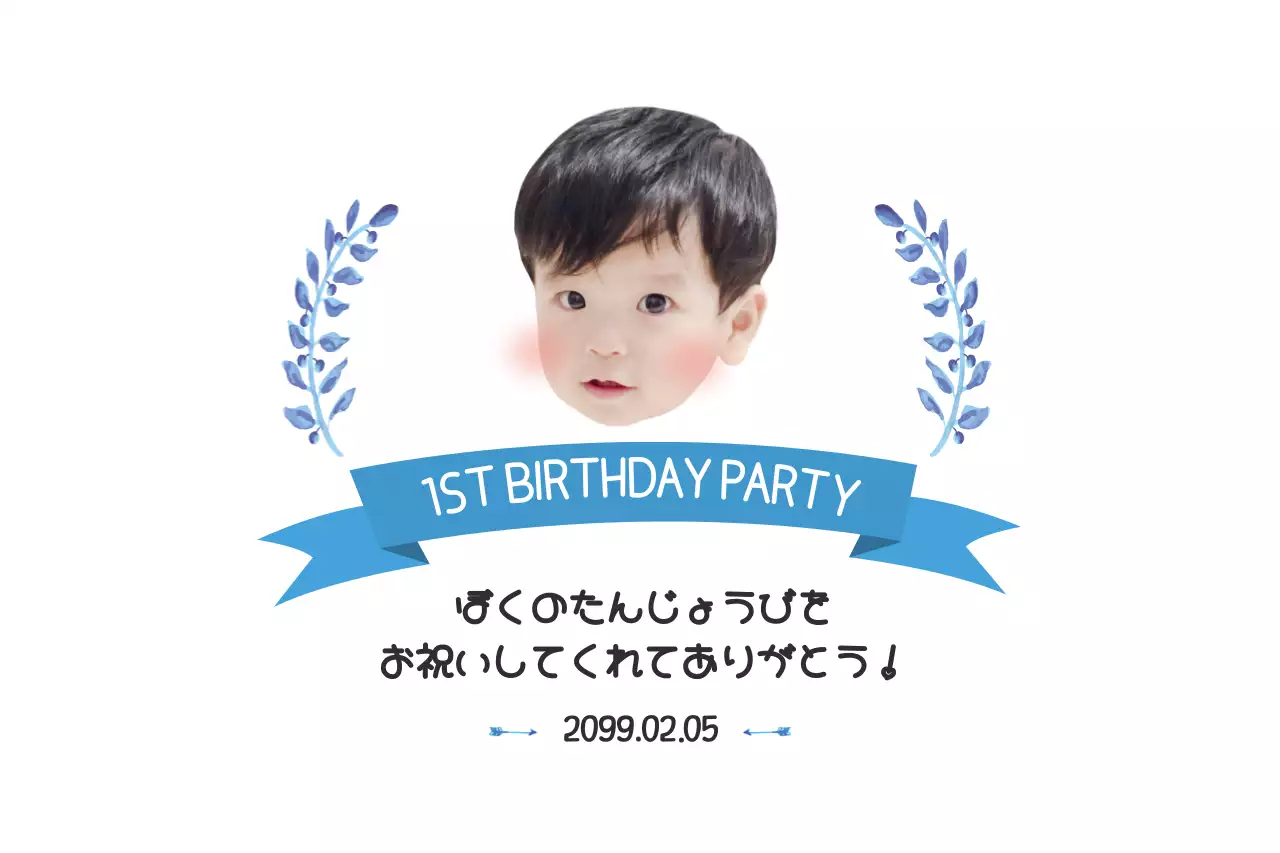 赤 かわいい 誕生日 ポスター ファンシーバナー