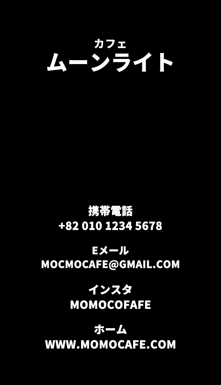 コーヒーイラスト シンプルなコーヒーイラストのカフェ用名刺