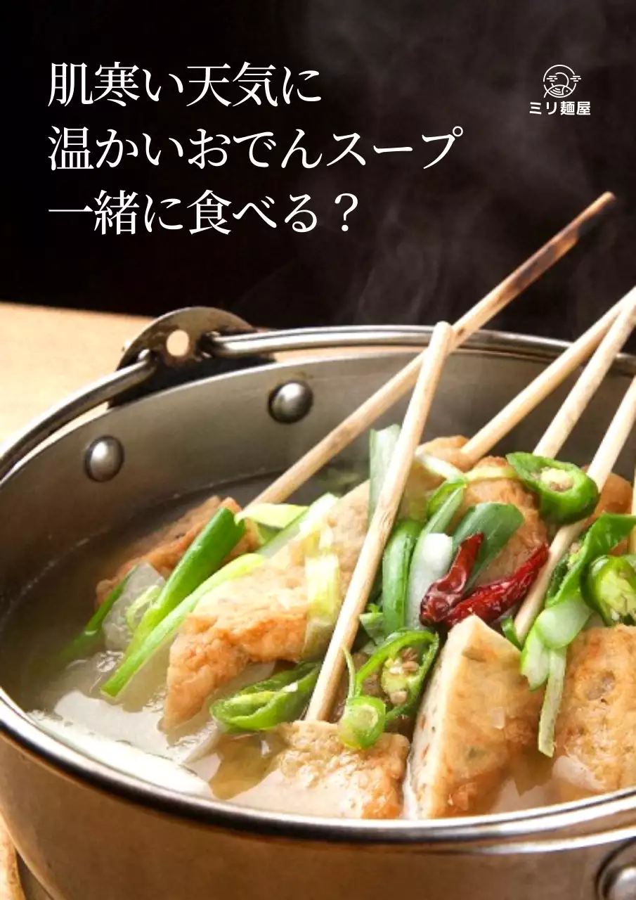 茶色 シンプル 食べ物 メニュー ポスター