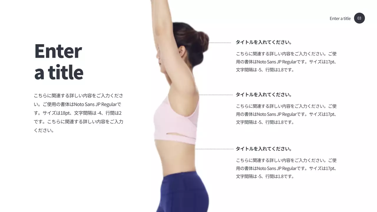 グレー モダン ヨガ プレゼンテーション