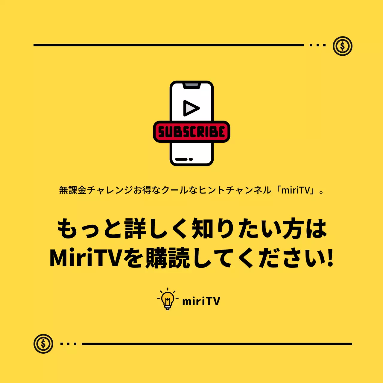 黄色 モダン アプリケーション パンフレット Instagram カルーセル