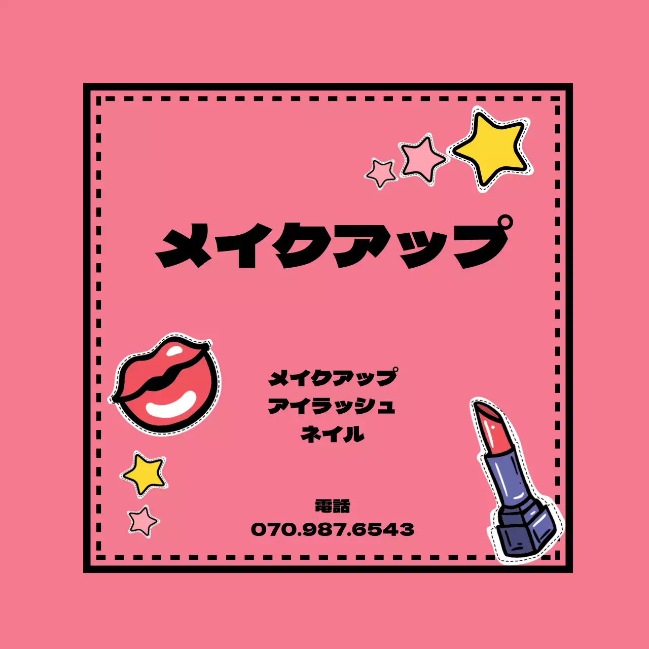 ピンク・黄色のレトロイラストメイクアッププロモーション