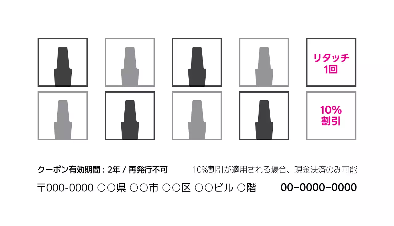 ピンク シンプル 美容 シール 名刺