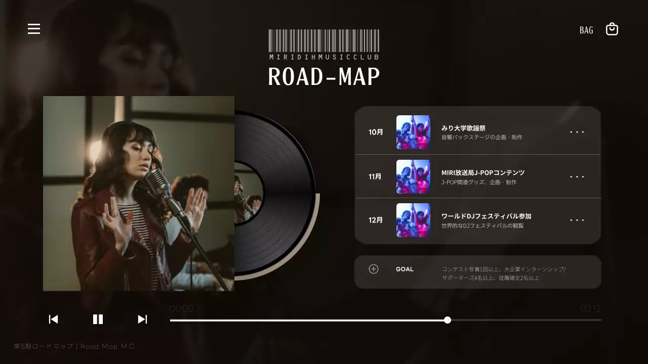 黒 モダン 音楽 ウェブサイト プレゼンテーション