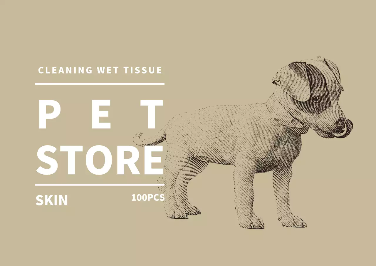 ベージュのイラストペットショップラベル