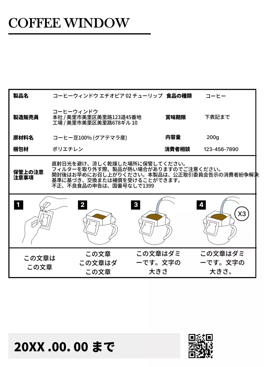 黒のヴィンテージ感のあるチューリップの風景写真が入ったシンプルなデザイン。
