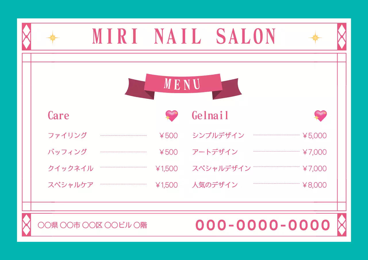 ピンク シンプル ネイル メニュー表 ポスター