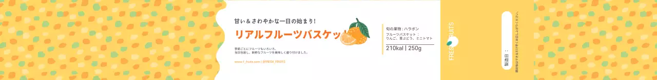 チヂミ_フルーツサラダ