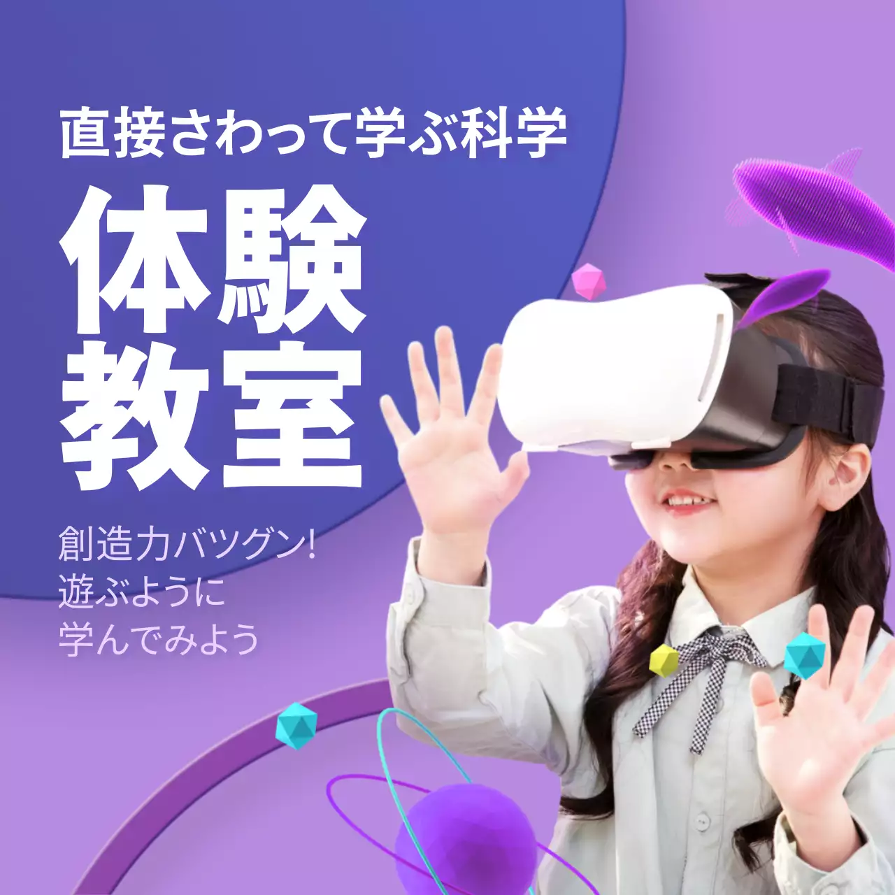 黄色 シンプル 小論文 クラス Instagram投稿