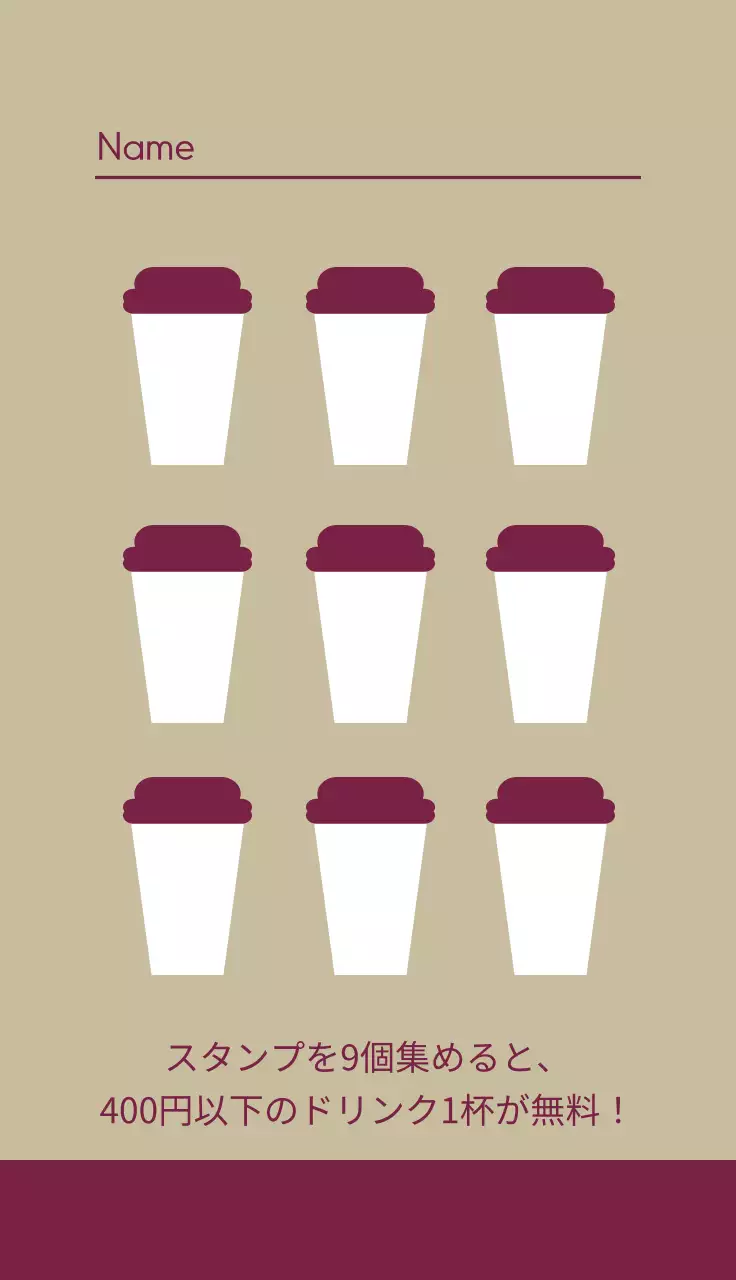 紫 シンプル カフェ ロゴ 名刺