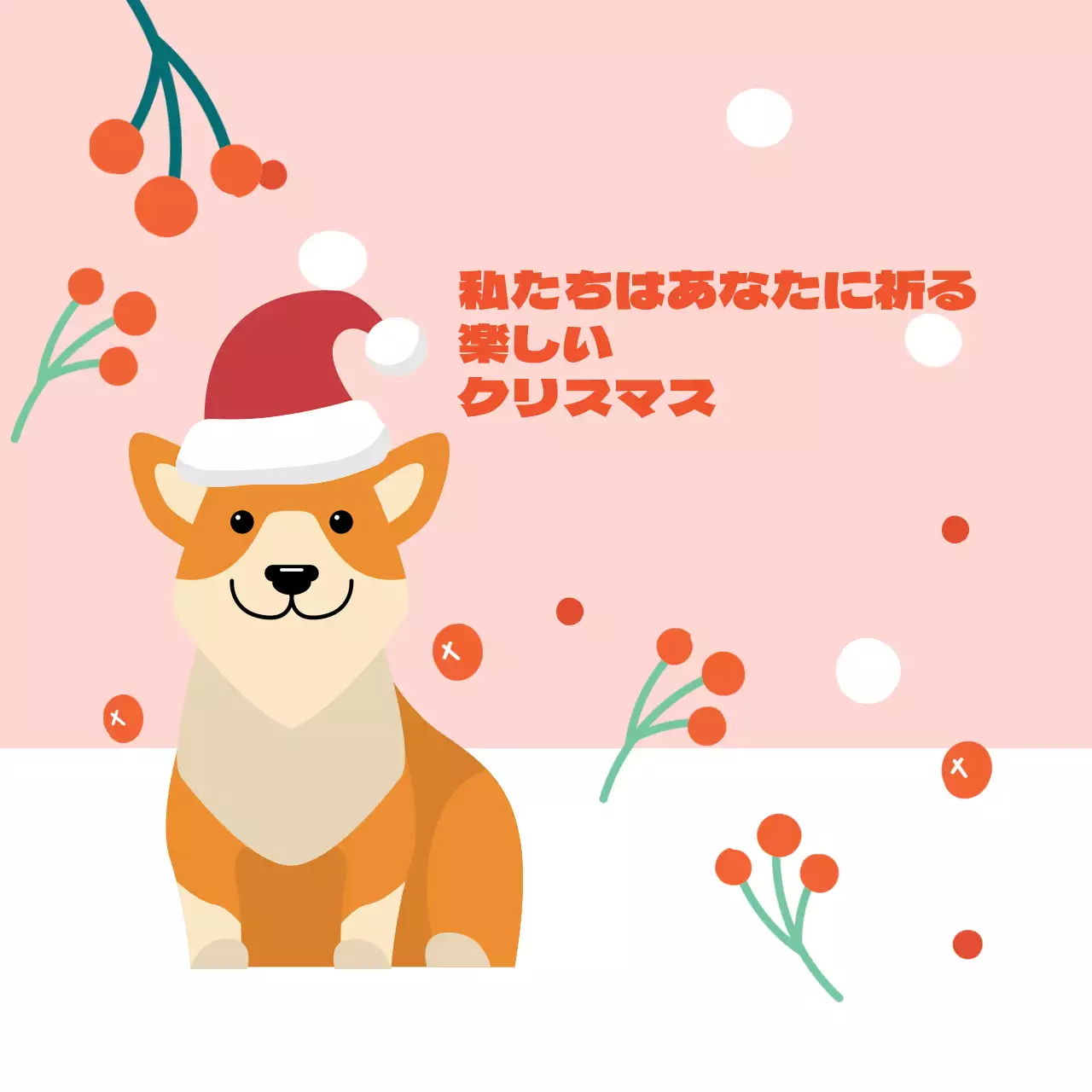 ピンク 赤 かわいい イラスト クリスマス プレゼント ラベル