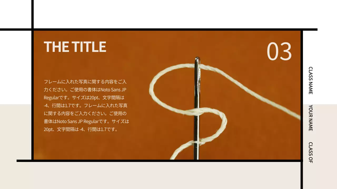 ベージュ モダン デザイン ポートフォリオ プレゼンテーション