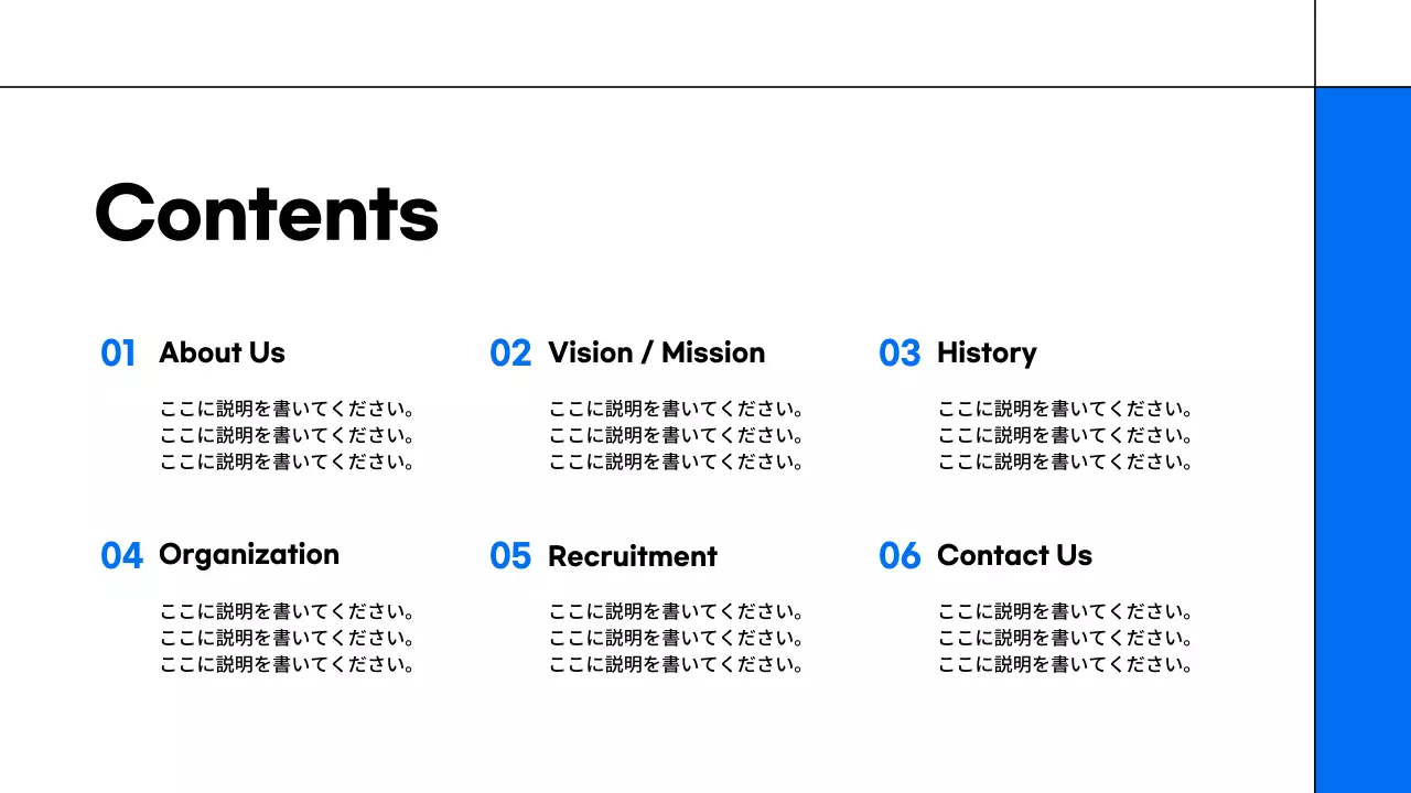 青 シンプル 教育 プレゼンテーション