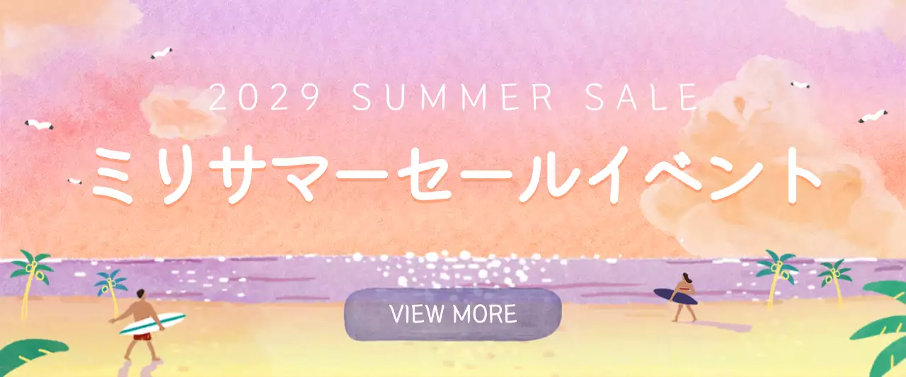 オレンジ かわいい セール ポスター ウェブバナー