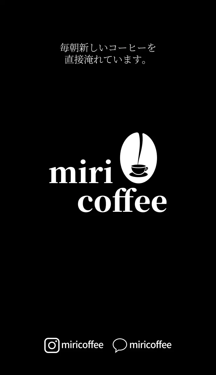 白黒 イラスト ロゴ シンプル コーヒー カフェ