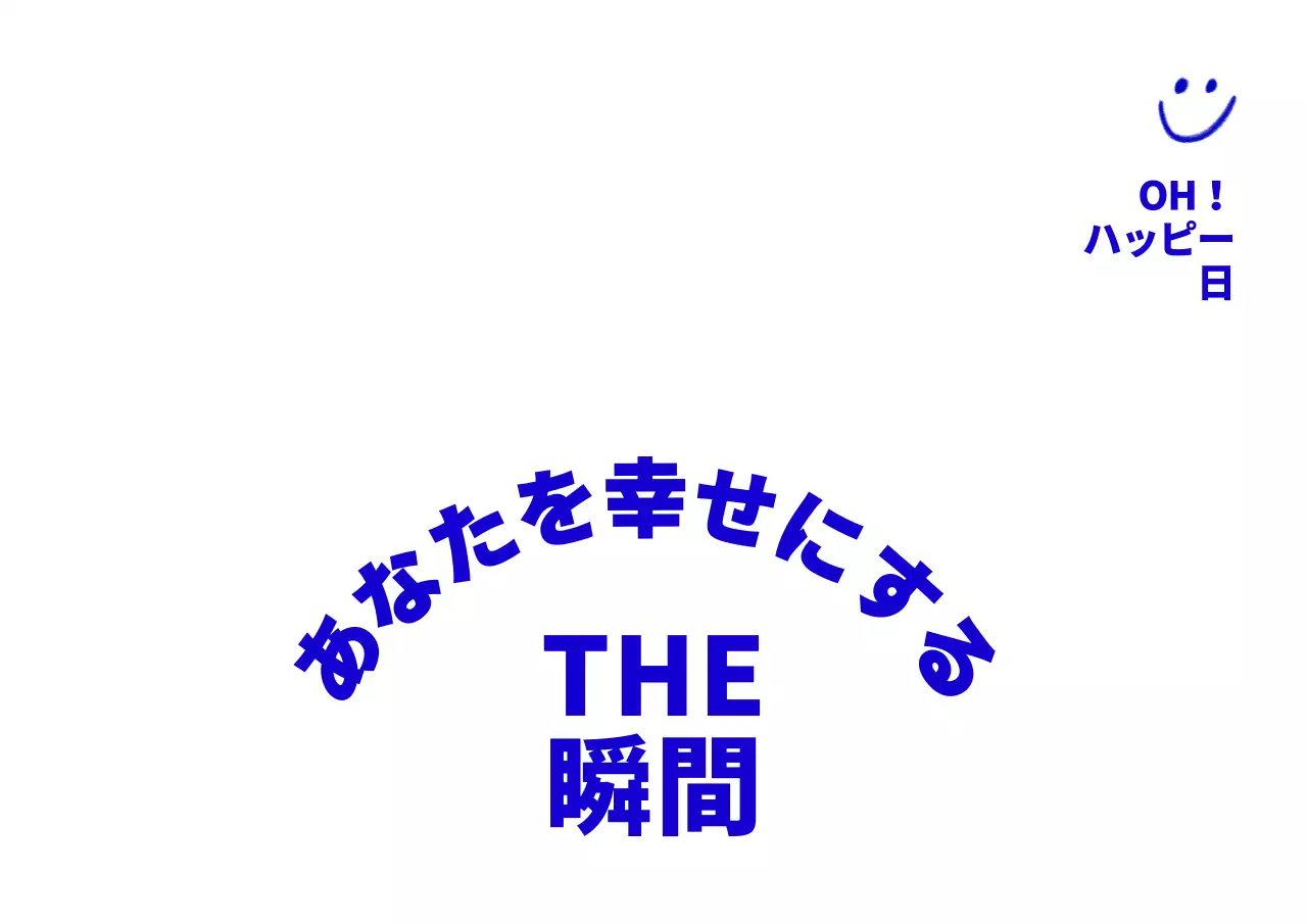 藍色のシンプルで可愛いブランドグッズ