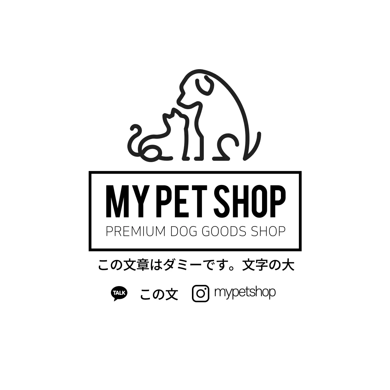 ブラック系イラストロゴ シンプルな動物ペットショップのラベル