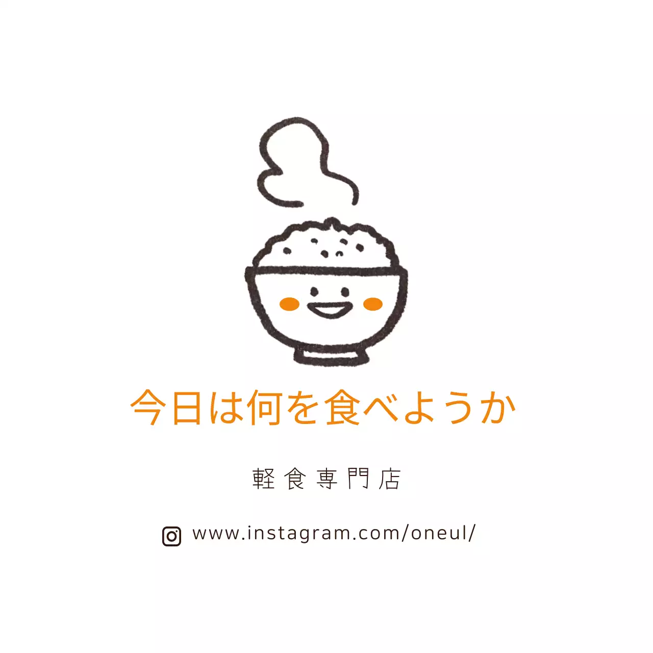 かわいい簡易食品ステッカー