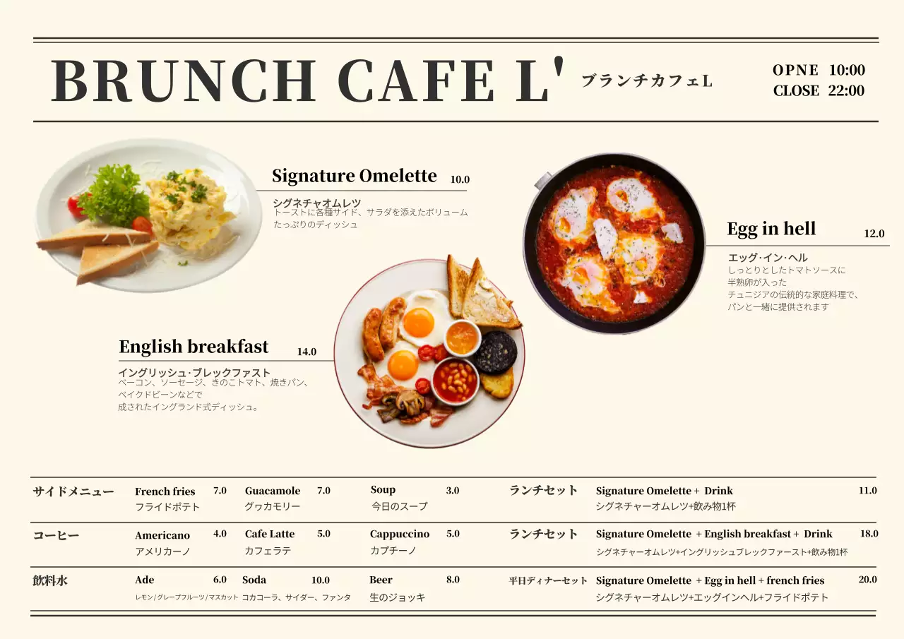 白 シンプル メニュー メニュー表 ポスター