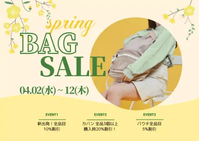 黄色 明るい セール お知らせ ポスター