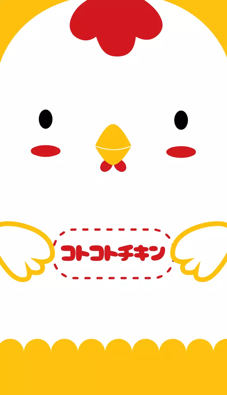 黄色 かわいい チキン メニュー 名刺