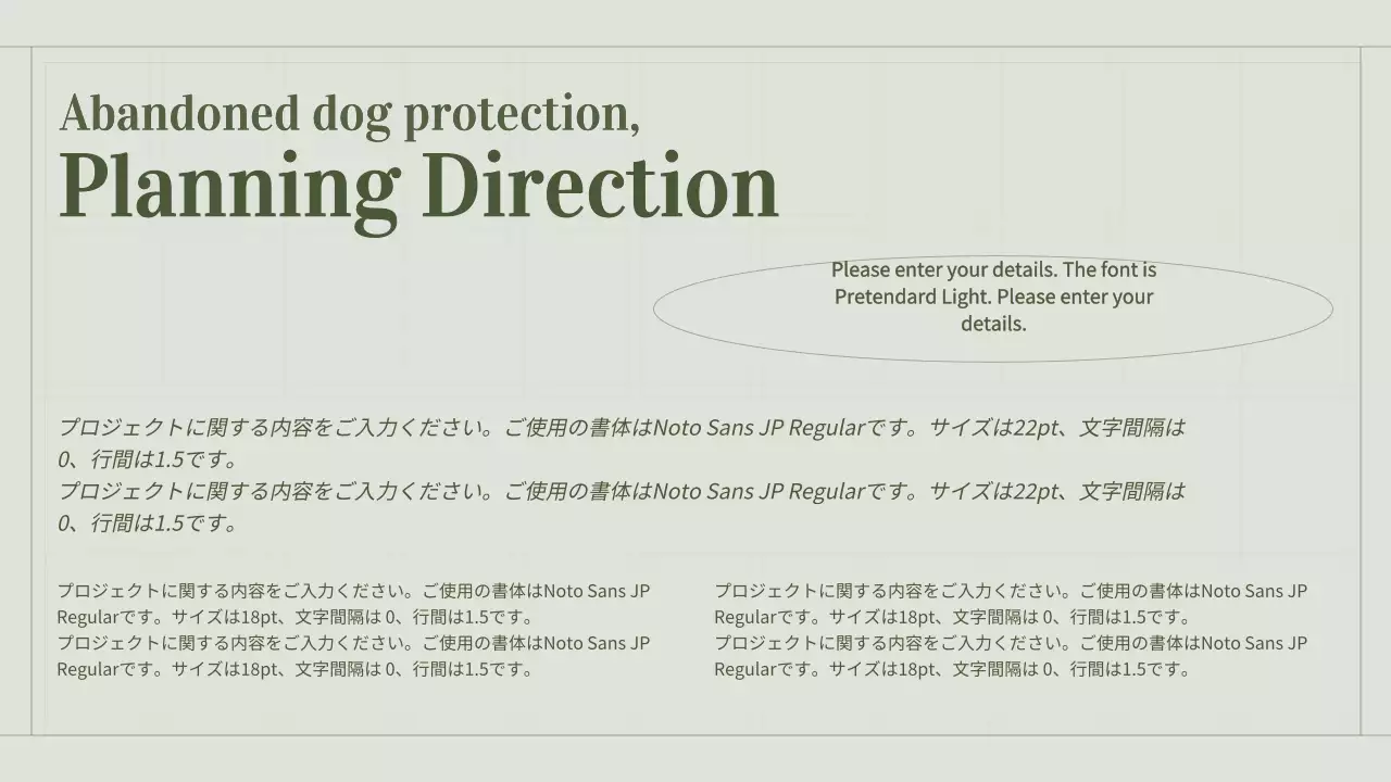 緑 シンプル マーケティング ポートフォリオ プレゼンテーション