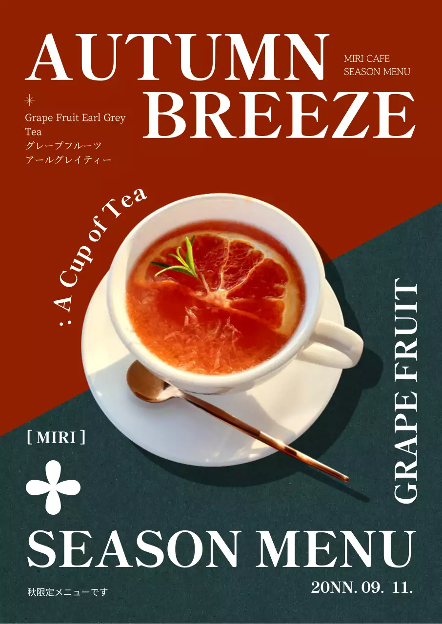 反転色の清楚な秋のお茶のドリンクメニューのプロモーション