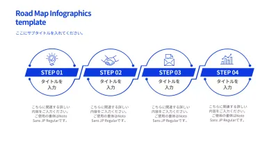 青 モダン 計画書 インフォグラフィック