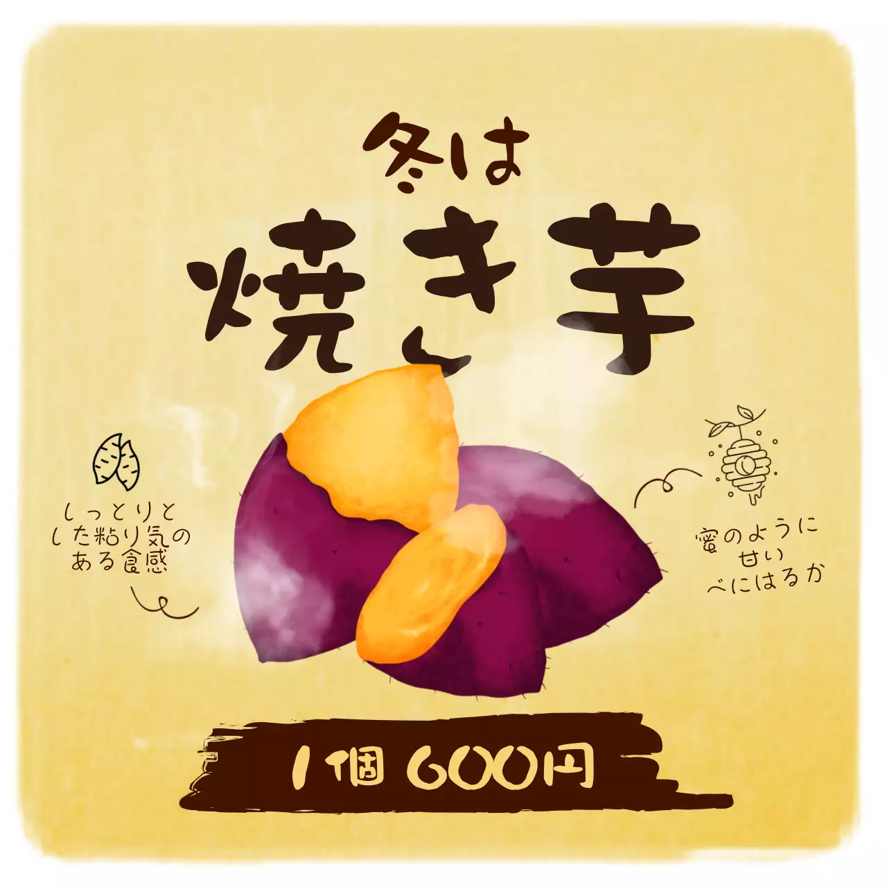 ベージュ シンプル 食べ物 看板 Instagram投稿