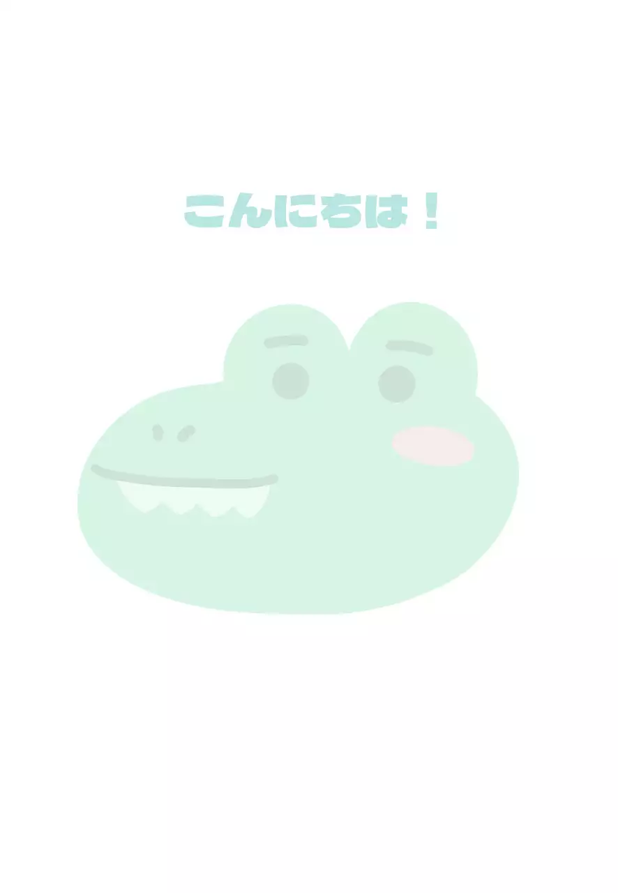 白緑のかわいい赤ちゃんのイラスト